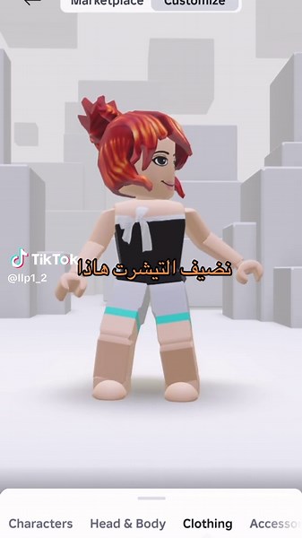 bloxworld10310329 #اكسبلورexplore #roblox #روبلوكس #شرح #bloxworld #شرح_سكن #بروكهافن🏡