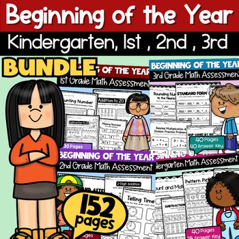 Essential Beginning of the Year Math Assessment Bundle | Back to School Review
