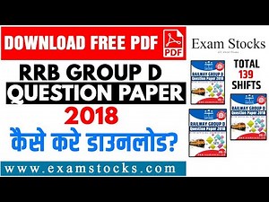 Railway Group D Question Paper 2018 All Shifts PDF | How To Download?