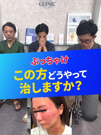 皮膚の赤みと炎症の原因とは？