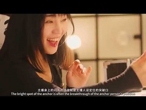 Cloud Tour in Live Streaming E-commerce Enterprises 云端直播电商企业游园会 浙江商业职业技术学院 走进中国电商之都解锁东方潮流直播