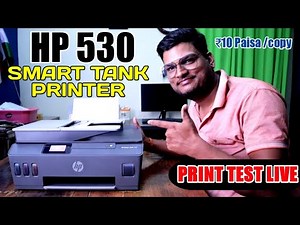 HP 530 Smart Tank Printer | HP Best Printer Under 20k ,Print Test,Review,