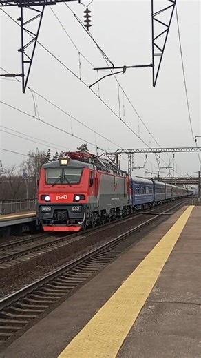 ЭП20-032 #ржд #train #ржд #поездавидео #россия #поезд #тэп70 #railway #trainspotting #эп20 #поезда