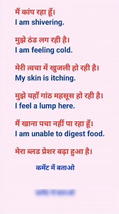 Follow For More... Follow 👉🏻@aj_eng_speaking #learnenglishwithclemence #englishlessons #learnenglishonline #aprenderingles #apprendrelanglais #anglais #englishteachersofinstagram #englishlanguage #learnenglishathome #learnenglishfree #dailyenglish #everydayenglish #learnenglishtogether #speakenglishfluently #englishgrammar #englishvocabulary #toefl #eslteacher #americanenglish #learnenglishhere #onlineteaching #education | Aj ENG Speaking