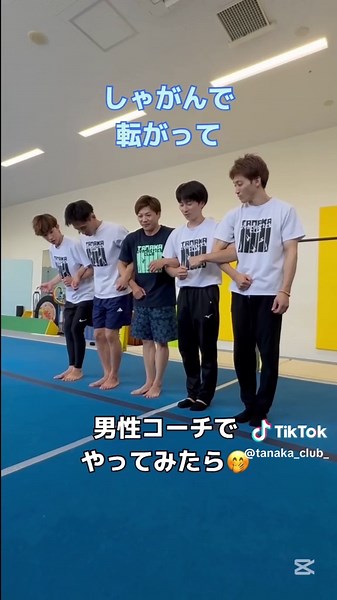 チームワークチャレンジで力を合わせよう！