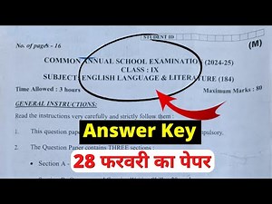 class 9 english paper answer key 2025 | class 9 english question paper answer key 2025 | cbse board