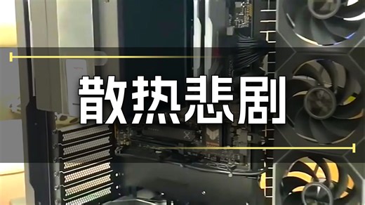 【散热器推荐】九州风神（DEEPCOOL）阿萨辛4风冷散热器CPU散热 7热管280W双模散热内存全避位磁吸顶盖快拆风扇ASSASSIN IV