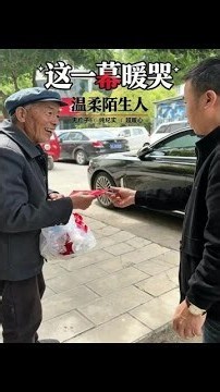 Kind stranger helped old man today, hoping for better life. #SpreadPositiveEnergy