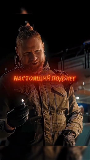 ИДЕАЛЬНЫЙ ПОБЕГ😱Фильм:Каскадеры (2024) #фильм #movieclip #рекомендации #anyonebutyou #кино