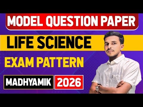 Madhyamik Life Science Demo Question Paper 2026 | WBBSE | Class 10 Life Science Model Paper