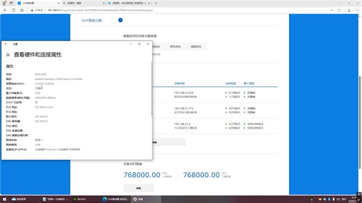 双机转换解决T1分钟，通过限制局域网传输数据速度规避因数据传输过大导致网络异常1分钟，亲测有效。