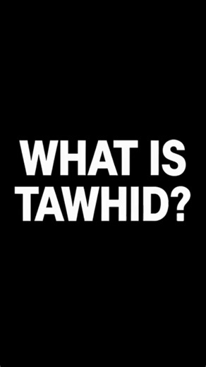 What is Tawhid? | Islam | #islamicknowledge #islam #islamic #islamicreminder #faith #knowledge #gk
