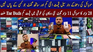 4.7K views · 187 reactions | Mobile Phone Wholesaller Biggest Stock Arrived Motorola Oppo Vivo Google Pixel Dual Sim Phone Starting Price 10000 03001044078 Shop no 68 central mobile mall paposh nagar nazimabad no 5 karachi | Karachi Market Information | Facebook