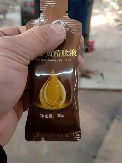 automatic honey energy gel liquid special shape sachet packing machine#honeypackingmachine #energygelpackingmachine #specialshapesachetpackingmachine #liquidpackingmachine #sachetpackingmachine #healthyproductsmanufacturer #foodmanufacturer