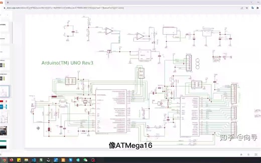 第六节 原理图分区与功能详解