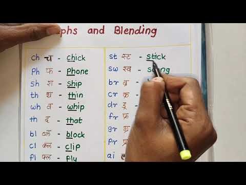 Digraphs and Blending ll All Digraphs and Blending for kids with example ll