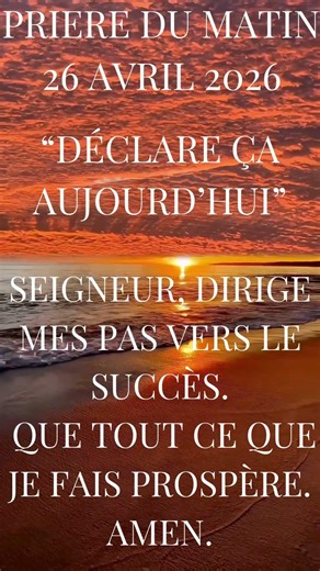 🔥 PRIERE DU MATIN 26 AVRIL 2026. #foi #Prière #prière du matin #Dieu #Jésus #SUCCÈS