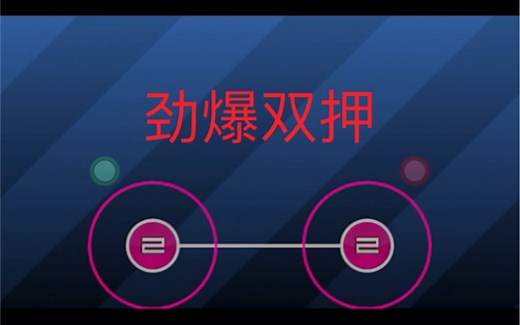 osu新手教程（苹果iOS版）