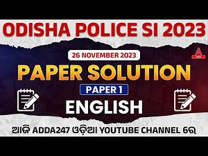 SI Question Paper 2023 ( 26th November 2023 Paper 1 ) | SI English Question Paper Solution