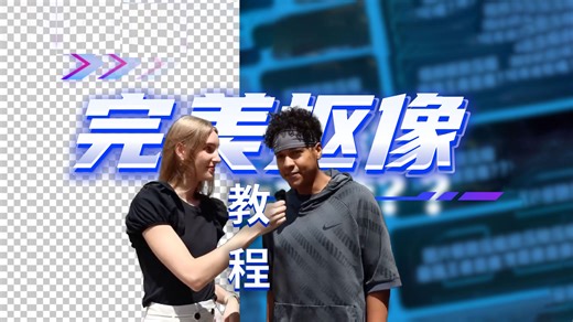 2025顶级抠像天花板video-mask使用教程来了！头发丝都能扣干净，摆脱抠像难题！人物、动漫一键抠像视频背景随意更换，后期福音！