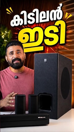 I tried 800W Soundbar😱 iBall Cinebar 560 800W Soundbar