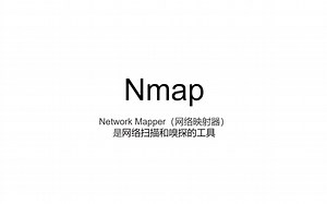 网络专家最爱的十大渗透工具学习利器：nmap网络扫描器网络嗅探技术干货，暴力破解