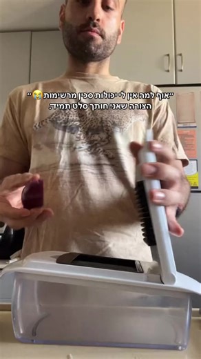 איך להשתפר בחיתוך סלט כמו שף גרניט