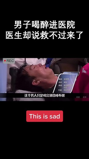 Sad life for him #weird #interesting #hospital #accident #fyp