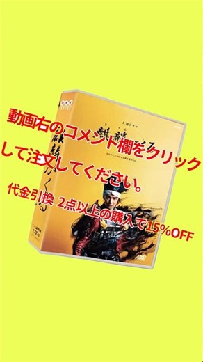麒麟がくる 2020 長谷川博己 nhk 大河 dvd 大河 ドラマ dvd 大河 ドラマ 大河 ドラマ 円盤 大河 ドラマ dvd