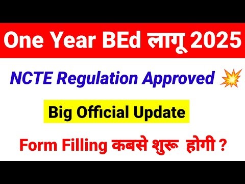 बड़ी ख़ुशख़बरी !! 1 Year B.Ed Official Update आगया | One Year Bed Admission Update | UGC NET Mentor