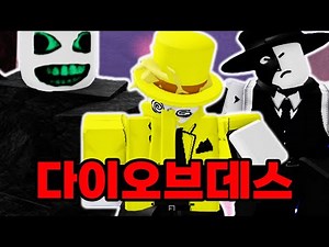 The Forsaken collaboration skin has been released in DaoDe! Let's get it right now!!ㅋㅋㅋㅋㅋㅋㅋㅋㅋㅋㅋ (...