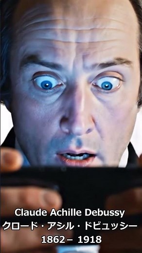 Claude Debussy: The Spirit of His Music Still Lives On