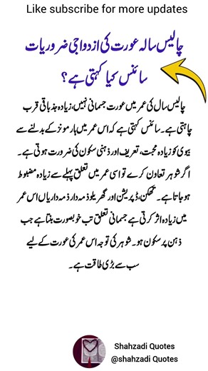 4 Life Lessons in Quotes That Will Motivate You Every Single Day 💫