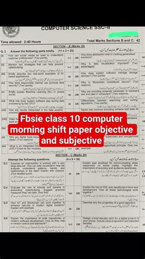 fbise class 10 computer paper 2026 today morning shift mcqs answer key