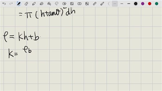 2024 BPhO Round 1 Section 1 (O) 讲解视频