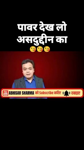 Watch | Political stories