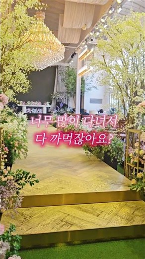 웨딩홀 암행투어 체크리스트 무료 공유