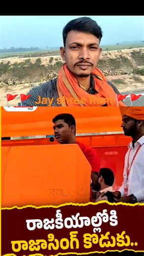 220K views · 10K reactions |  Jay shree Ram  #reelsvideoシ #viralpost2024 #viralreels #facebookreelsviral #viralreelsfacebook #reelstrending #staysafe #smallbusiness #sunset #songs | Punit Sahani | Facebook