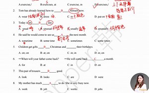 七年级英语【强化视频】寒假英语 第03讲