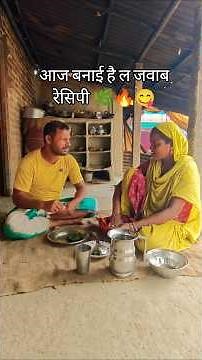 Indian Street Food Vlog😱 आज बनाई हूँ देसी स्पेशल साग😋#shorts#msrecipevlogs#youtubeshorts#villagefood
