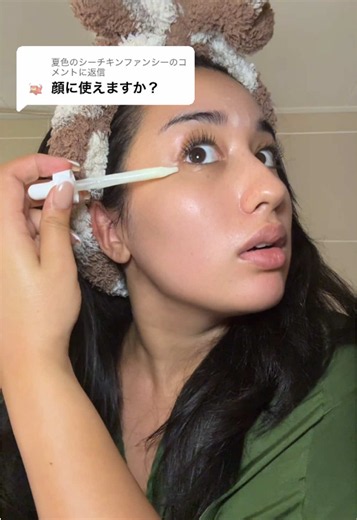 レチノールで色素沈着ケア｜気になるシミ・くすみに塗る方法