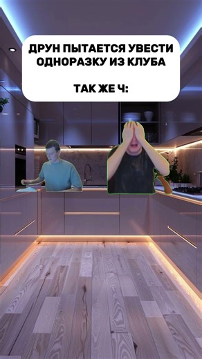 В клубе произошло немыслимое #mellstroy #мем #юмор