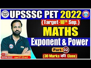 Exponent & Power Maths Tricks | UPSSSC PET Maths #14 | PET Maths By Deepak Sir | UPSSSC PET 2022