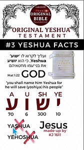 14K views · 266 reactions | Exposed: King James fabricated the name "Jesus" which has no meaning in any language. It doesn't mean SALVATION in Greek, nor English nor Hebrew. Completely FAKE. ‍♀️Do U have a psychological or speech impairment that prevents U from respecting Elohim, his messiah and the proper name God assigned: YESHUA ישוע? #Yeshua #Messiah #Jesus #facts #YeshuaHaMashiach | Original Bible Foundation & code2GOD | Facebook