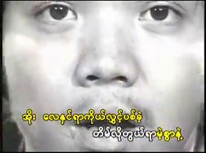 146K views · 2.6K reactions | Theory feat. Alex - ကိုယ်တို့နှစ်ယောက်အကြောင်း https://www.youtube.com/watch?v=VOOs36O8do8 | Min Thura Aung sings Alex Cover Songs | Facebook