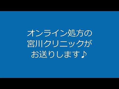 ３分で分かるED治療薬