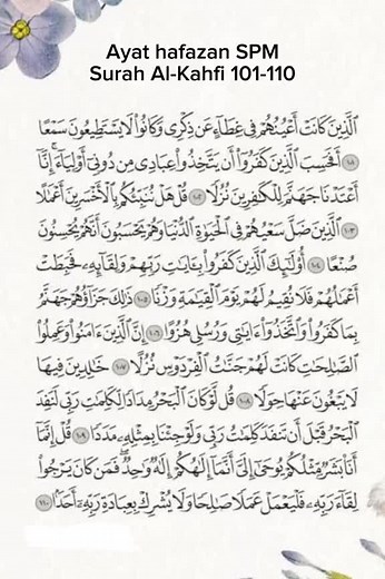 Ayat Hafazan Tingkatan 4: Surah Al-Kahfi 101-110