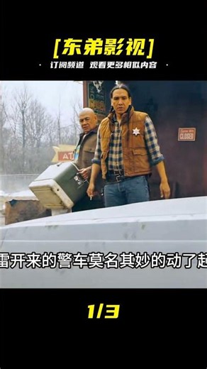 修改重發，一口氣看完加拿大喪尸片《血量子》 #影視解說 #喪尸 #電影解說 #電影 #解說 #movie #東弟影視