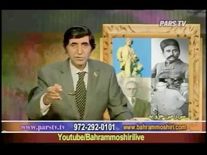 Bahram Moshiri, بهرام مشيري « درگذشت رفسنجاني ـ 13 ژانويه »؛