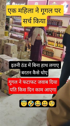 Jai shree Krishna 🙏 #funny #hindudeity #vews #radhekrishnaa #instagram #comedy #jaishrikrishna #shiv